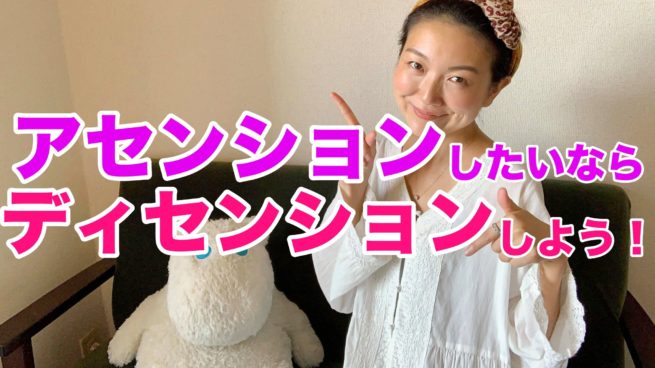 Youtube 秋分直前 多次元世界に アセンション したいなら まずは二次元世界に ディセンション してしまおう 三次元も 五次元 も 十一次元も すべて二次元 丹田からはじまります 363 小出遥子オフィシャルサイト