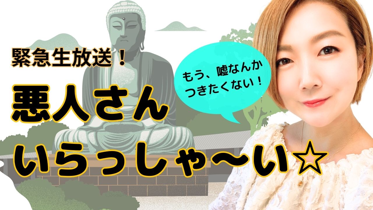 ☆YT☆様 荒々しく